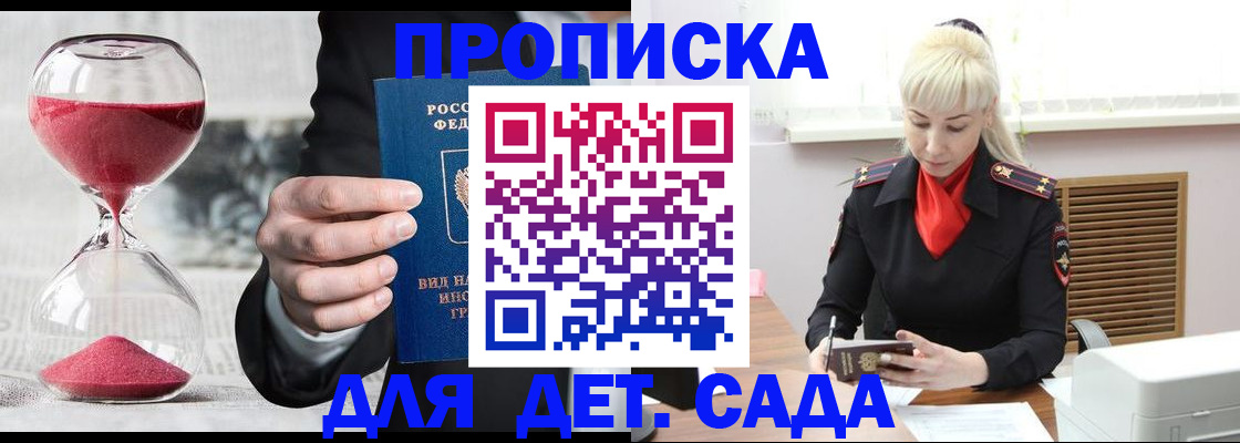 форма 3 в Чкаловске